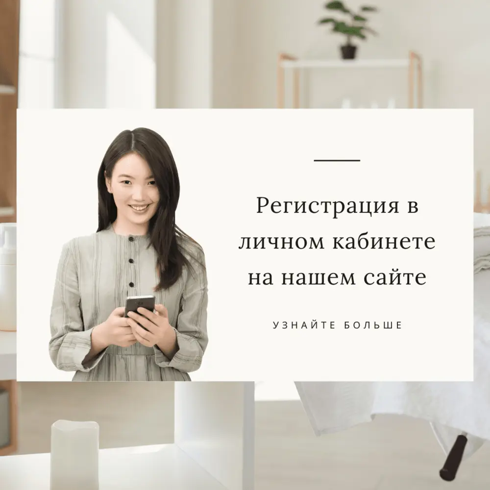 Информация по личному кабинету!