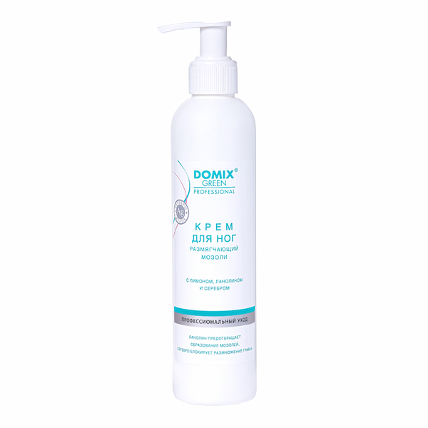 Domix Green Professional Крем для ног, 250 мл, размягчающий мозоли с лимоном, ланолином и коллоидным серебром DGP
