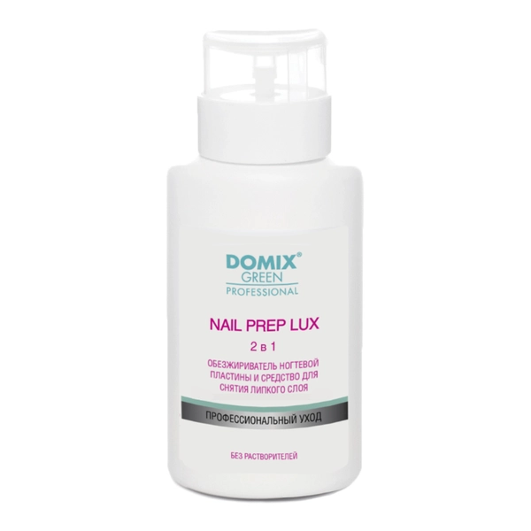 Domix Green Professional Обезжириватель ногтевой пластины и средство для снятия липкого слоя без растворителей, Помпа, 255 мл