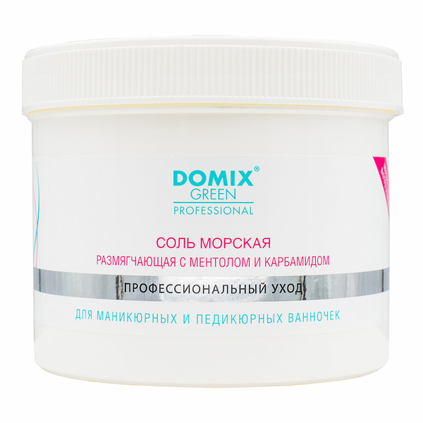 Domix Green Professional Соль морская размягчающая для маникюрных и педикюрных ванночек, 500 г.