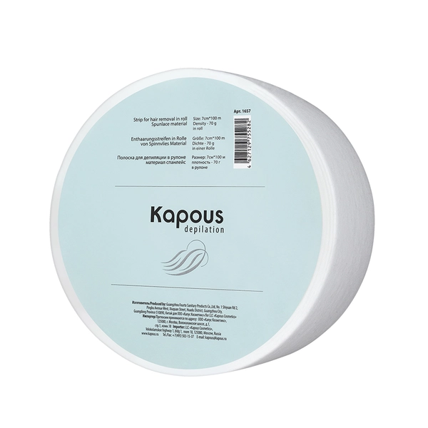 Kapous Professional Полоска для депиляции в рулоне, спанлейс, 7 см*100 м