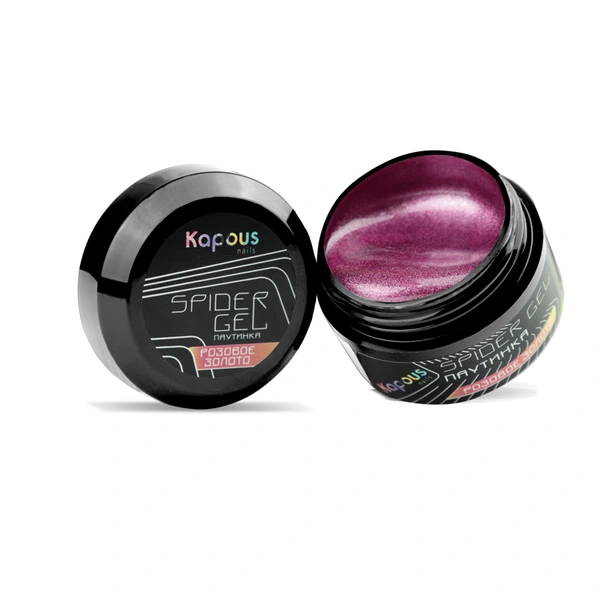 Kapous Professional Гель-паутинка для дизайна «Spider Gel», розовое золото, 5 мл