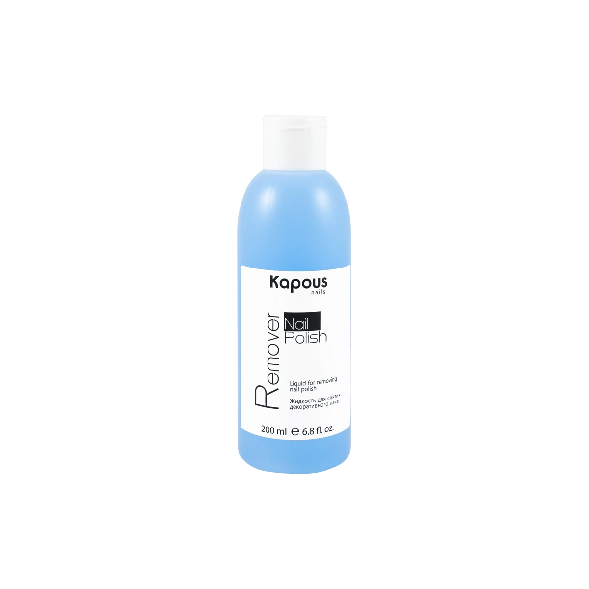 Купить Жидкость для снятия декоративного лака «Nail Polish Remover», 200 мл Kapous Professional Жидкость для снятия декоративного лака «Nail Polish Remover», 200 мл