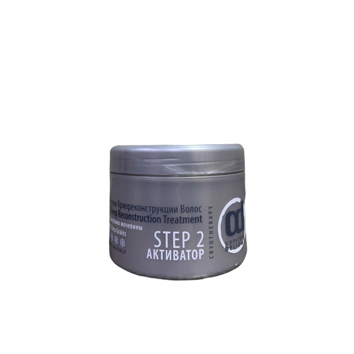 Сonstant Delight Активатор с гранулами мочевины Ice Deep Reconstruction Treatment, 300 гр.