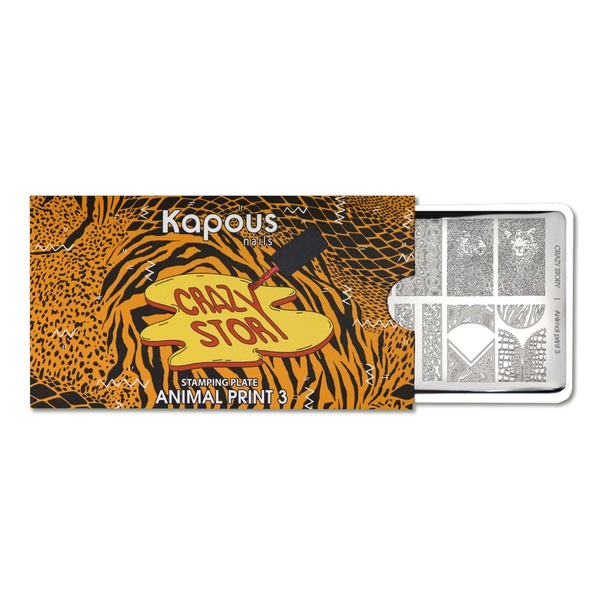 Kapous Professional Animal print 3, пластина для стемпинга «Crazy story»