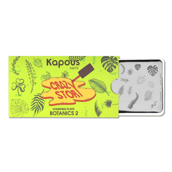 Kapous Professional Botanics 2, пластина для стемпинга «Crazy story»
