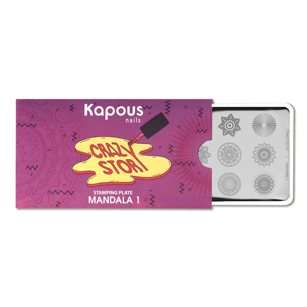 Kapous Professional Mandala 1, пластина для стемпинга «Crazy story»