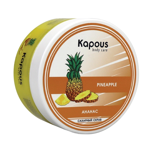 Kapous Professional Сахарный скраб «Ананас», 200 мл