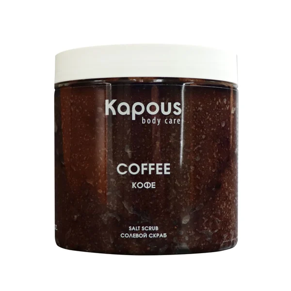 Kapous Professional Солевой скраб «Кофе», 500 мл
