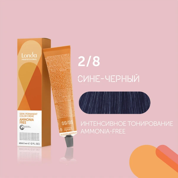 Купить 2/8 сине-черный Ammonia-Free интенсивное тонирование, 60 мл Londa Professional 2/8 сине-черный Ammonia-Free интенсивное тонирование, 60 мл