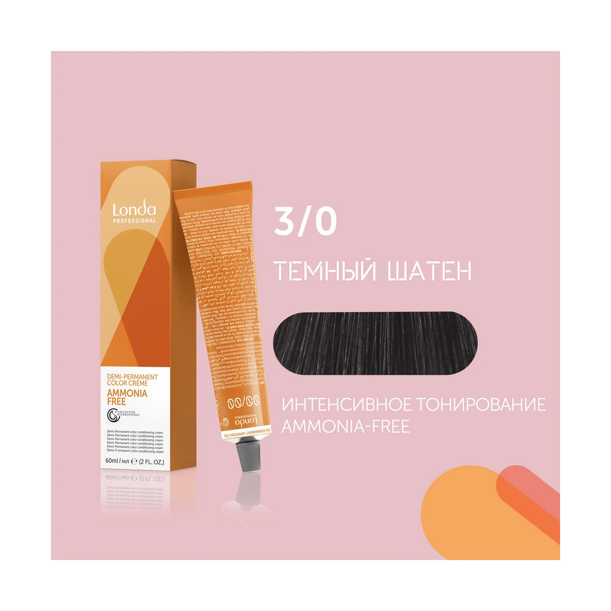 Londa Professional 3/0 темный шатен Ammonia-Free интенсивное тонирование, 60 мл