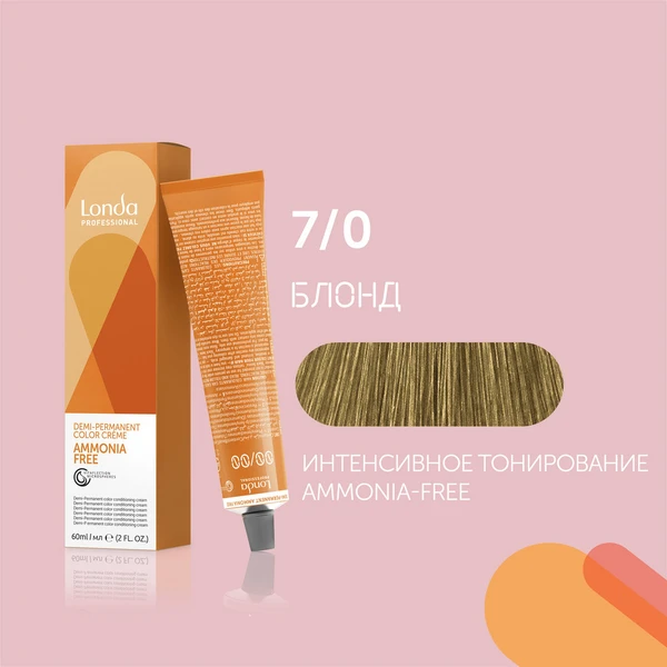 Купить 7/0 блонд Ammonia-Free интенсивное тонирование, 60 мл Londa Professional 7/0 блонд Ammonia-Free интенсивное тонирование, 60 мл