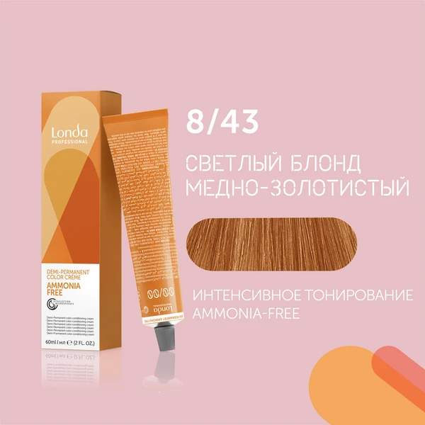 Купить 8/43 светлый блонд медно-золотистый Ammonia-Free интенсивное тонирование, 60 мл Londa Professional 8/43 светлый блонд медно-золотистый Ammonia-Free интенсивное тонирование, 60 мл