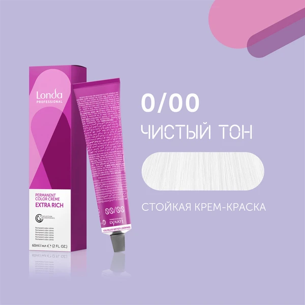 Купить 0/00 чистый тон cтойкая крем-краска для волос Londacolor, 60 мл Londa Professional 0/00 чистый тон cтойкая крем-краска для волос Londacolor, 60 мл