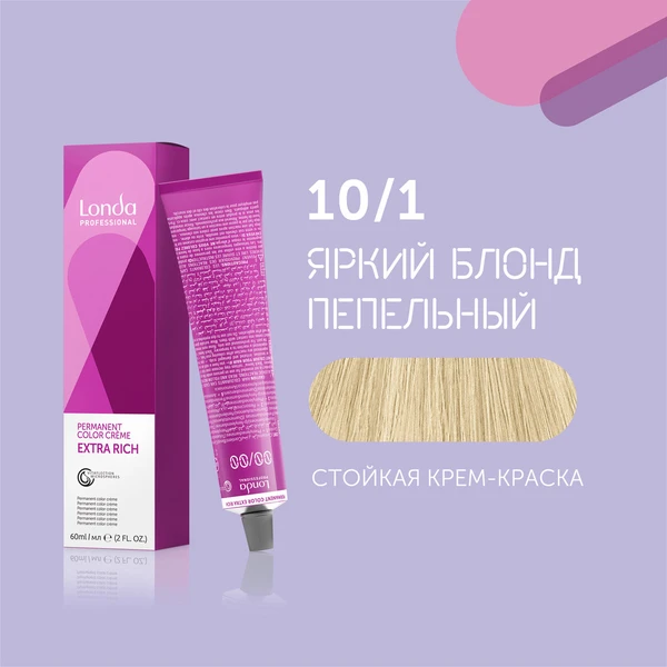Londa Professional 10/1 яркий блонд пепельный cтойкая крем-краска для волос Londacolor, 60 мл