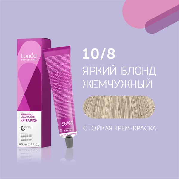 Londa Professional 10/8 яркий блонд жемчужный cтойкая крем-краска для волос Londacolor, 60 мл