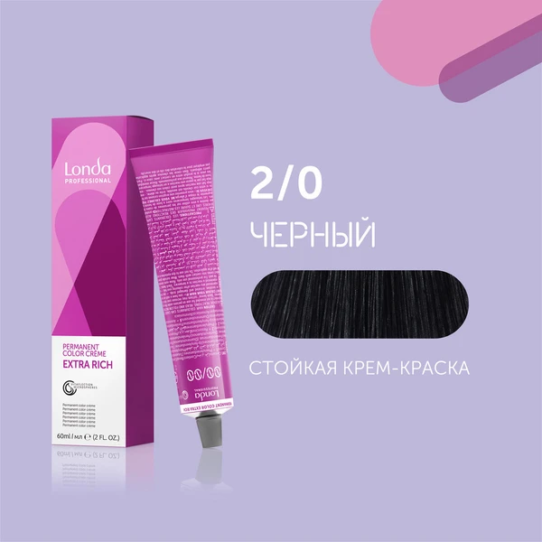 Londa Professional 2/0 черный cтойкая крем-краска для волос Londacolor, 60 мл