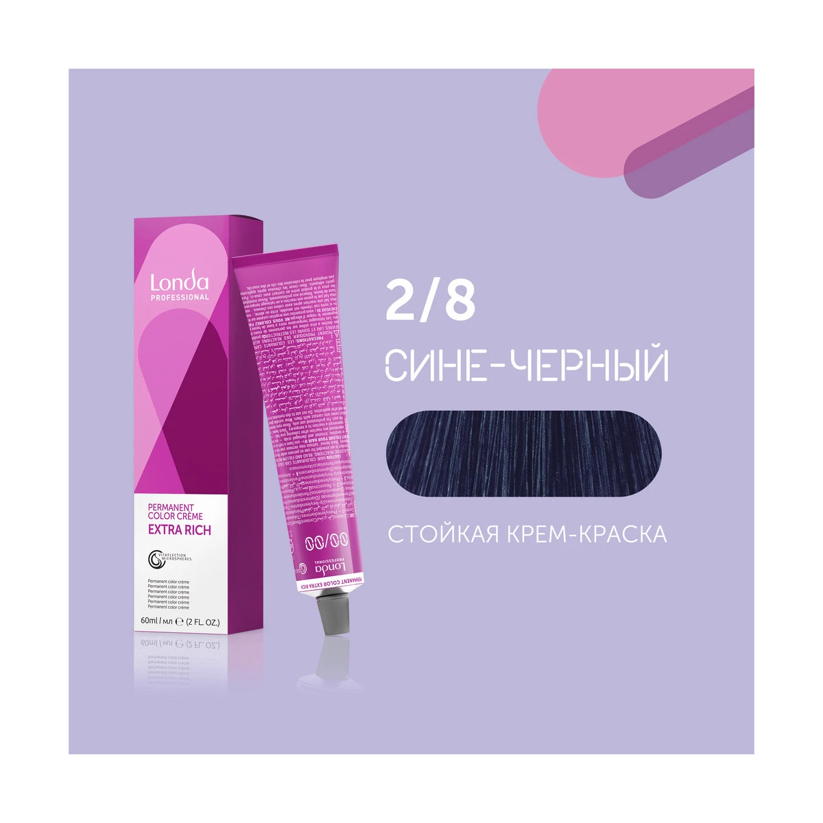 Купить 2/8 сине-черный cтойкая крем-краска для волос Londacolor, 60 мл Londa Professional 2/8 сине-черный cтойкая крем-краска для волос Londacolor, 60 мл
