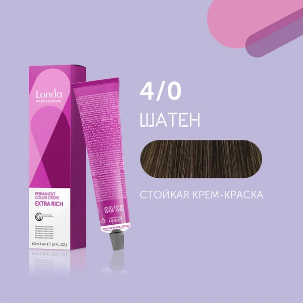 Londa Professional 4/0 шатен cтойкая крем-краска для волос Londacolor, 60 мл