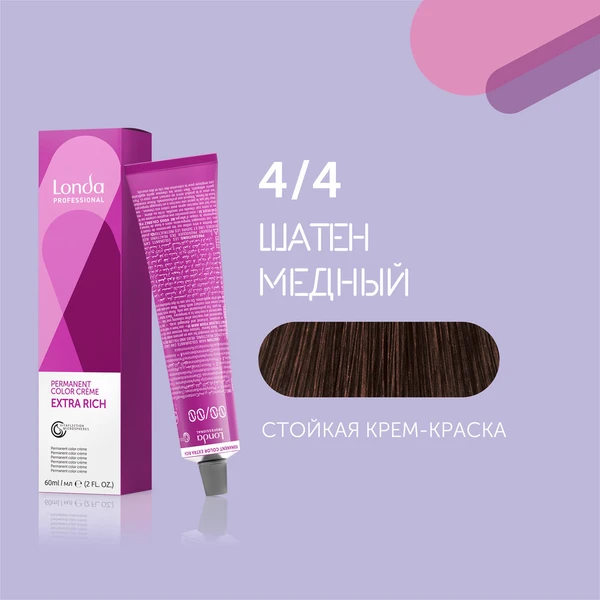 Londa Professional 4/4 шатен медный cтойкая крем-краска для волос Londacolor, 60 мл