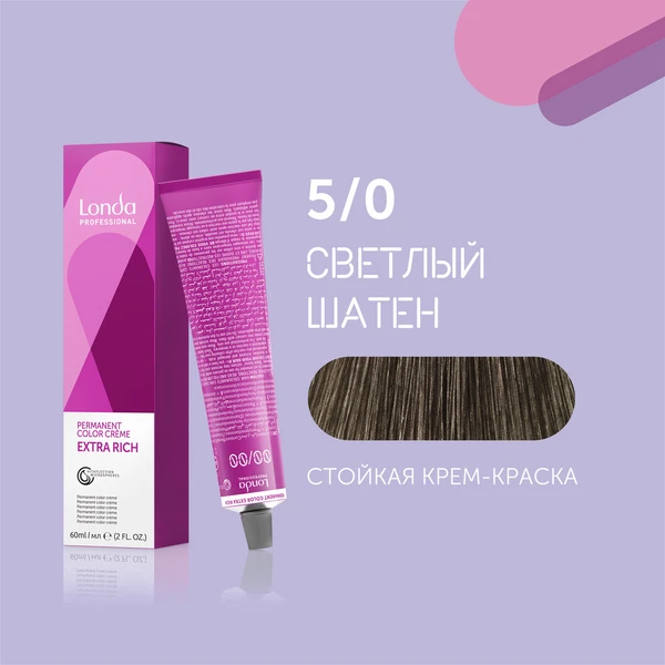 Купить 5/0 светлый шатен cтойкая крем-краска для волос Londacolor, 60 мл Londa Professional 5/0 светлый шатен cтойкая крем-краска для волос Londacolor, 60 мл