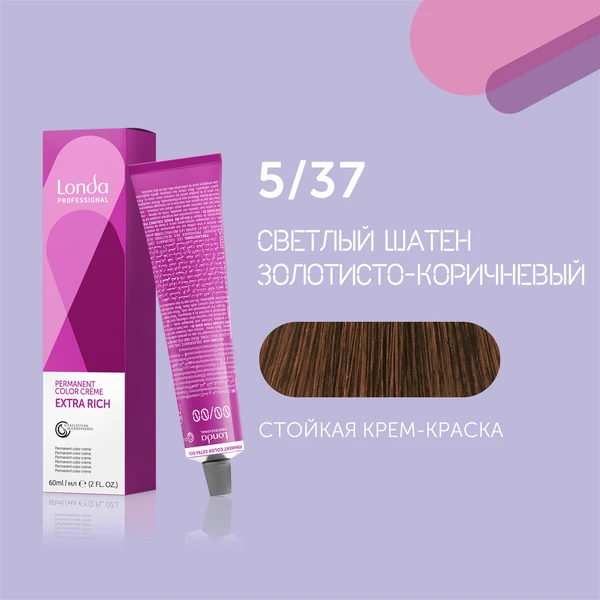 Londa Professional 5/37 светлый шатен золотисто-коричневый cтойкая крем-краска для волос Londacolor, 60 мл