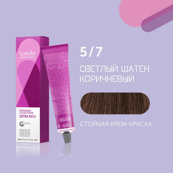 Купить 5/7 светлый шатен коричневый cтойкая крем-краска для волос Londacolor, 60 мл Londa Professional 5/7 светлый шатен коричневый cтойкая крем-краска для волос Londacolor, 60 мл