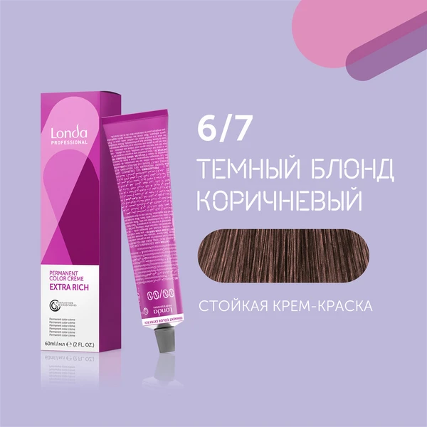 Купить 6/7 темный блонд коричневый cтойкая крем-краска для волос Londacolor, 60 мл Londa Professional 6/7 темный блонд коричневый cтойкая крем-краска для волос Londacolor, 60 мл