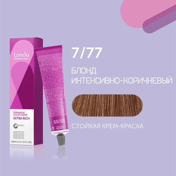 Купить 7/77 блонд интенсивно-коричневый cтойкая крем-краска для волос Londacolor, 60 мл Londa Professional 7/77 блонд интенсивно-коричневый cтойкая крем-краска для волос Londacolor, 60 мл
