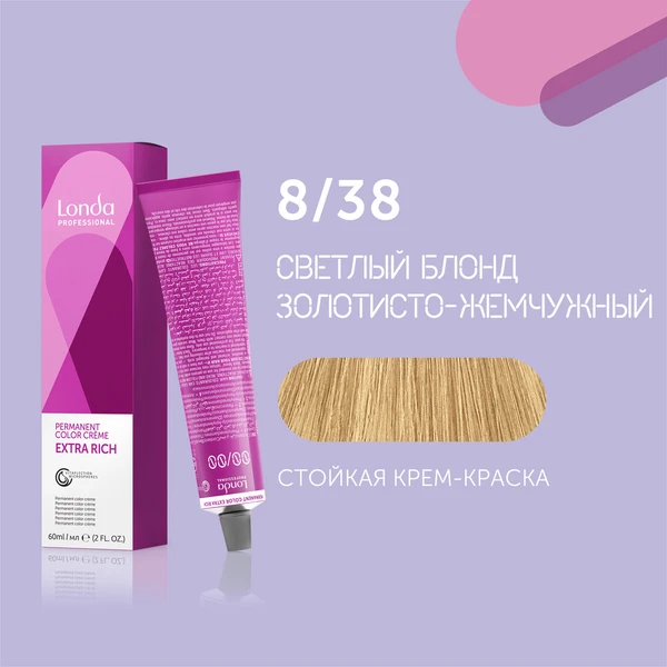Londa Professional 8/38 светлый блонд золотисто-жемчужный cтойкая крем-краска для волос Londacolor, 60 мл