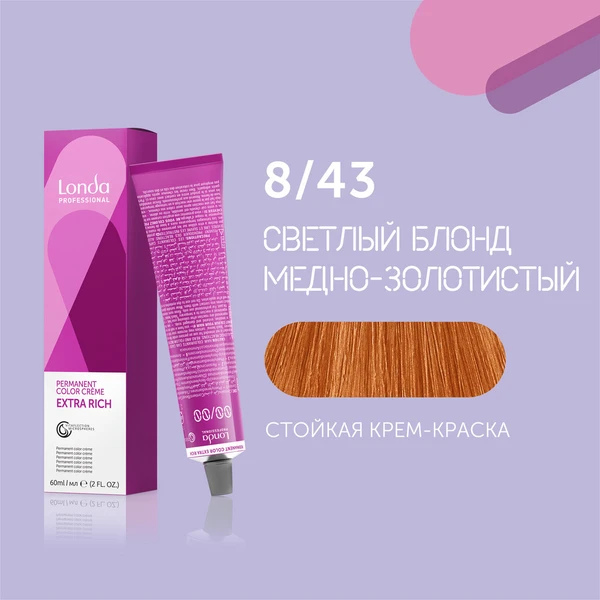 Купить 8/43 светлый блонд медно-золотистый cтойкая крем-краска для волос Londacolor, 60 мл Londa Professional 8/43 светлый блонд медно-золотистый cтойкая крем-краска для волос Londacolor, 60 мл