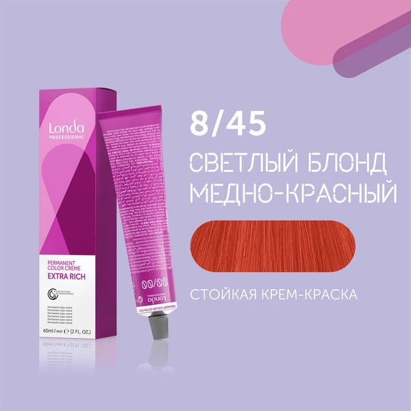 Купить 8/45 светлый блонд медно-красный cтойкая крем-краска для волос Londacolor, 60 мл Londa Professional 8/45 светлый блонд медно-красный cтойкая крем-краска для волос Londacolor, 60 мл