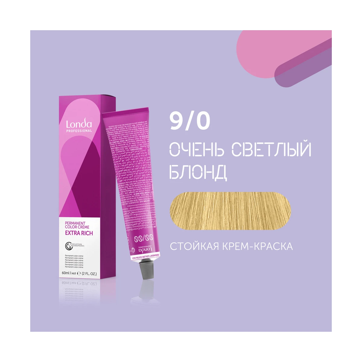 Londa Professional 9/0 очень светлый блонд cтойкая крем-краска для волос Londacolor, 60 мл