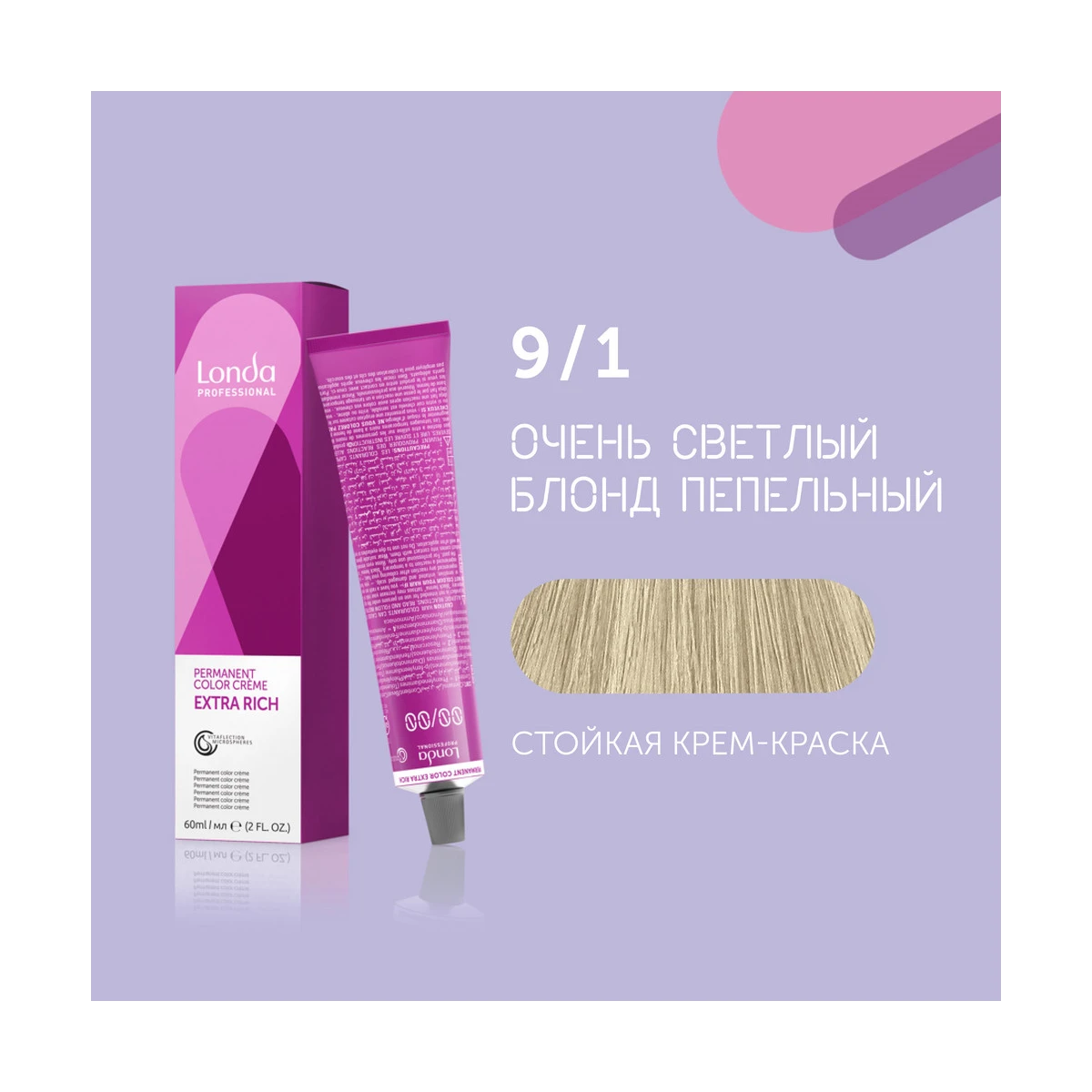 Londa Professional 9/1 очень светлый блонд пепельный cтойкая крем-краска для волос Londacolor, 60 мл