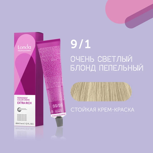 Londa Professional 9/1 очень светлый блонд пепельный cтойкая крем-краска для волос Londacolor, 60 мл