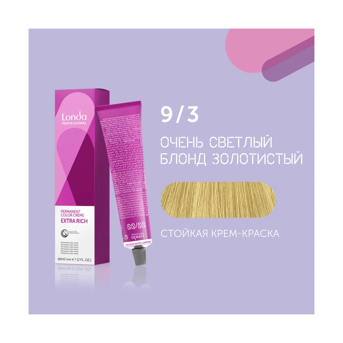 Купить 9/3 очень светлый блонд золотистый cтойкая крем-краска для волос Londacolor, 60 мл Londa Professional 9/3 очень светлый блонд золотистый cтойкая крем-краска для волос Londacolor, 60 мл