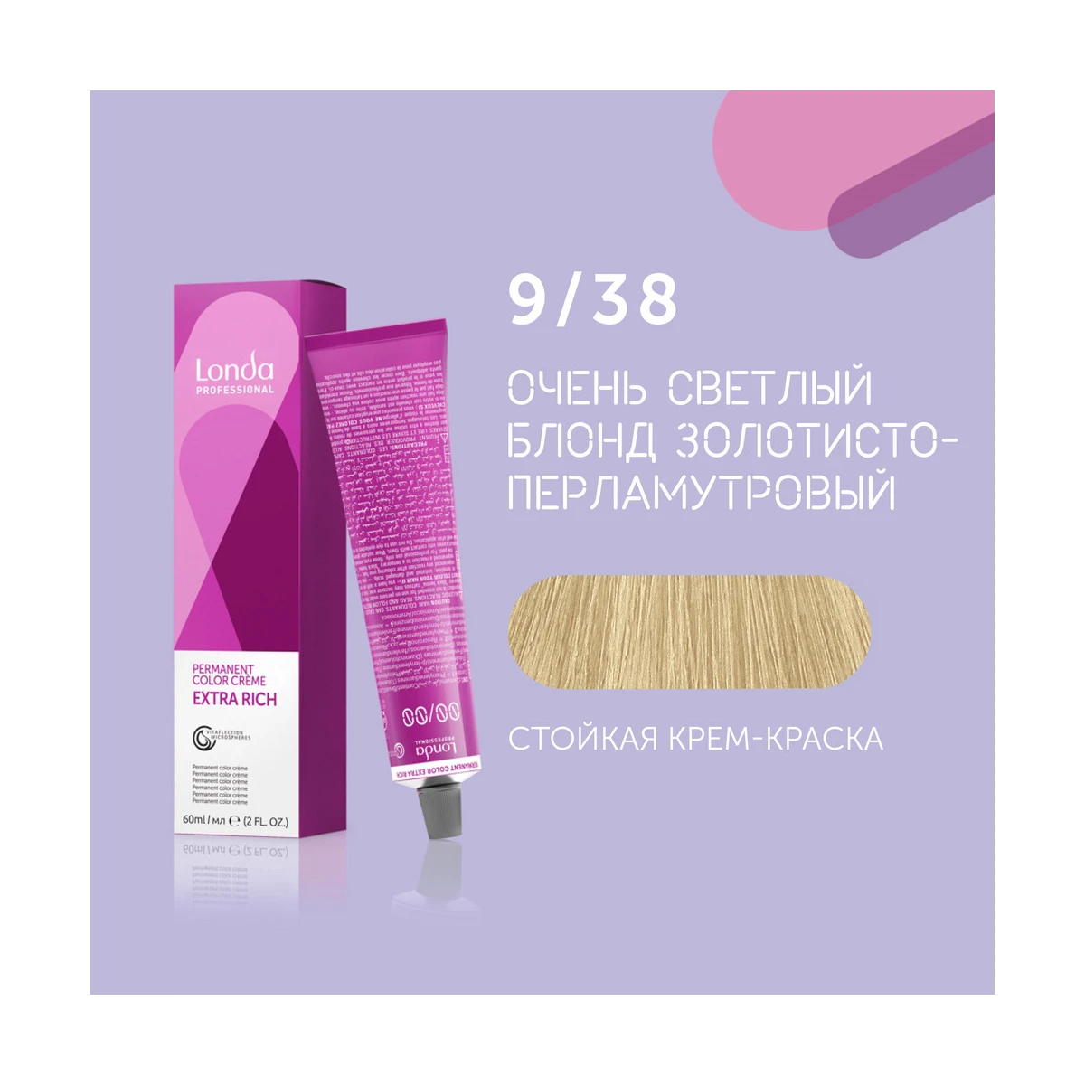 Купить 9/38 очень светлый блонд золотисто-перламутровый cтойкая крем-краска для волос Londacolor, 60 мл Londa Professional 9/38 очень светлый блонд золотисто-перламутровый cтойкая крем-краска для волос Londacolor, 60 мл