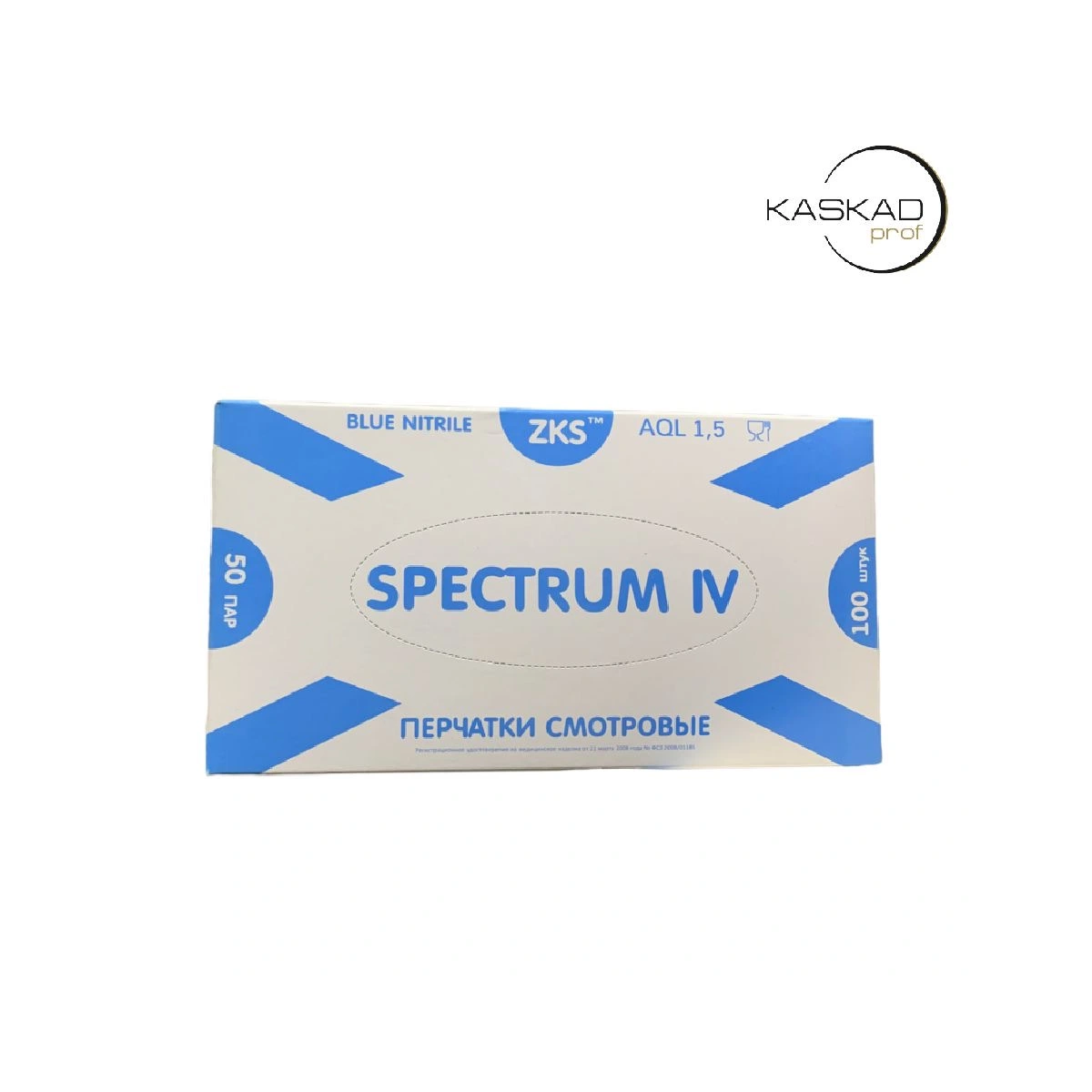 SPECTRUM Перчатки НИТРИЛОВЫЕ Голубые ХS, 100 шт/уп. SPECTRUM