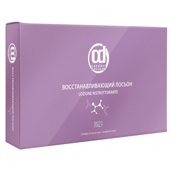 Купить Восстанавливающий лосьон в ампулах, 10*10 мл Сonstant Delight Восстанавливающий лосьон в ампулах, 10*10 мл