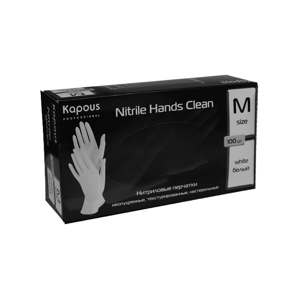 Kapous Professional Нитриловые перчатки неопудренные, текстурированные «Nitrile Hands Clean», белые, 100 шт., M