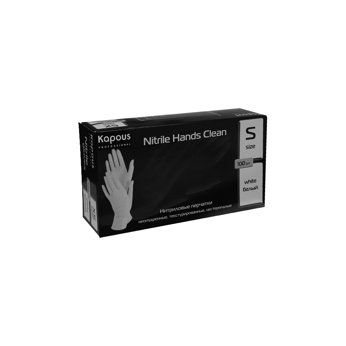 Kapous Professional Нитриловые перчатки неопудренные, текстурированные «Nitrile Hands Clean», белые, 100 шт., S