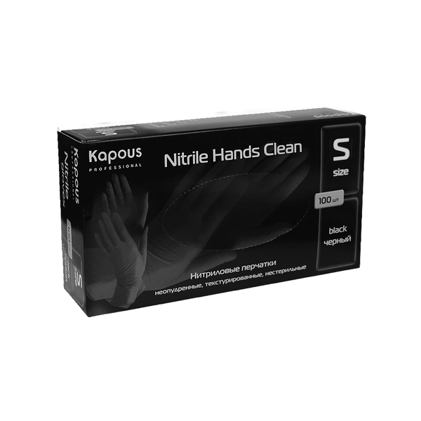 Kapous Professional Нитриловые перчатки неопудренные, текстурированные «Nitrile Hands Clean», черные, 100 шт., S