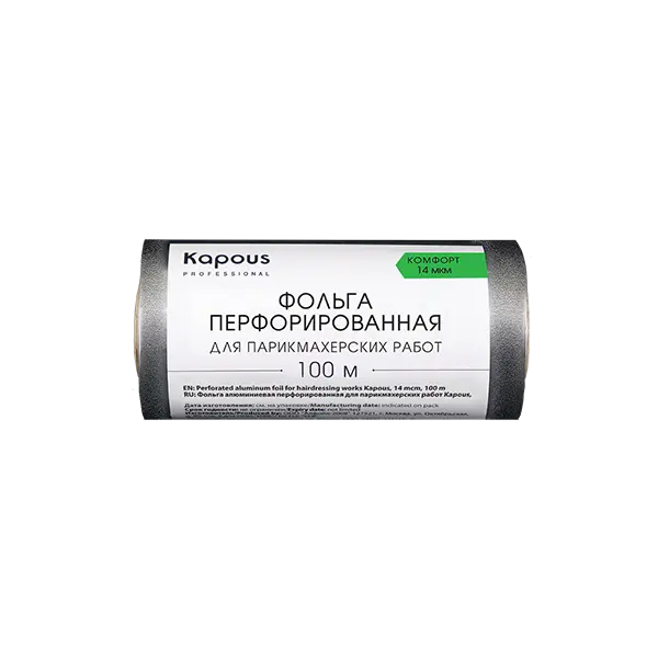 Купить Фольга алюминиевая перфорированная для парикмахерских работ 14 мкм, 100 м Kapous Professional Фольга алюминиевая перфорированная для парикмахерских работ 14 мкм, 100 м