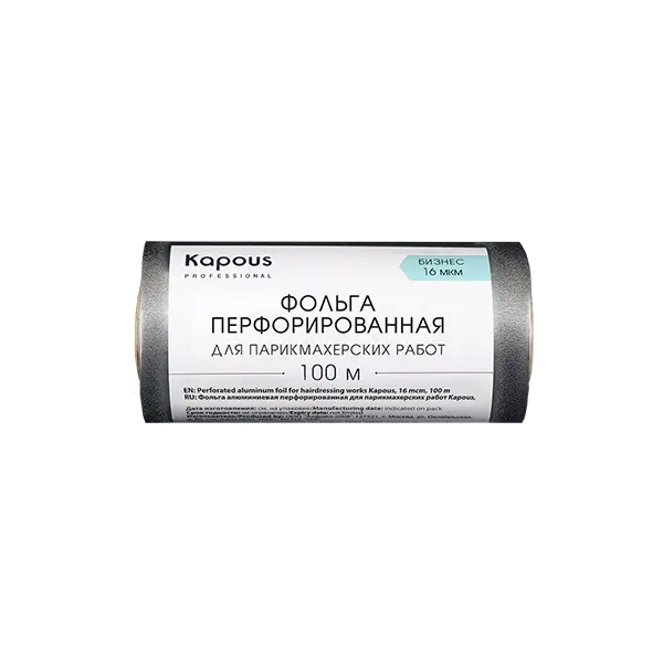 Купить Фольга алюминиевая перфорированная для парикмахерских работ 16 мкм, 100 м Kapous Professional Фольга алюминиевая перфорированная для парикмахерских работ 16 мкм, 100 м