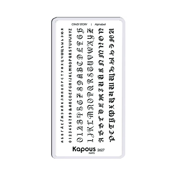 Kapous Professional Alphabet, пластина для стемпинга «Crazy story»