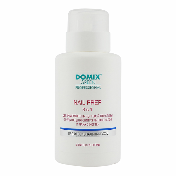 Domix Green Professional Обезжириватель ногтевой пластины, средство для снятия липкого слоя и лака Nail prep 3 в 1, 255 мл