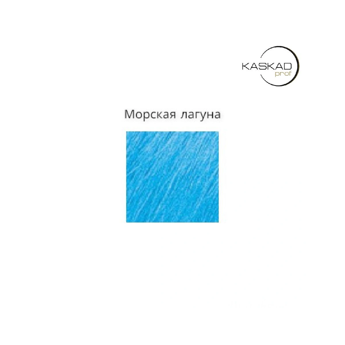 Matrix Морская лагуна, перманентный аммиачный краситель Matrix SoColor Cult, 118 мл