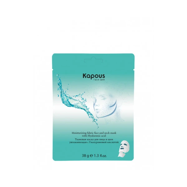 Kapous Professional Тканевая маска для лица и шеи увлажняющая с Гиалуроновой кислотой, 38 г
