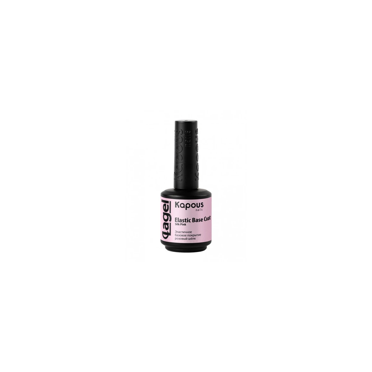Купить 2764 Эластичное базовое покрытие розовый шёлк «Elastic Base Coat Silk Pink», 15 мл Kapous Professional 2764 Эластичное базовое покрытие розовый шёлк «Elastic Base Coat Silk Pink», 15 мл
