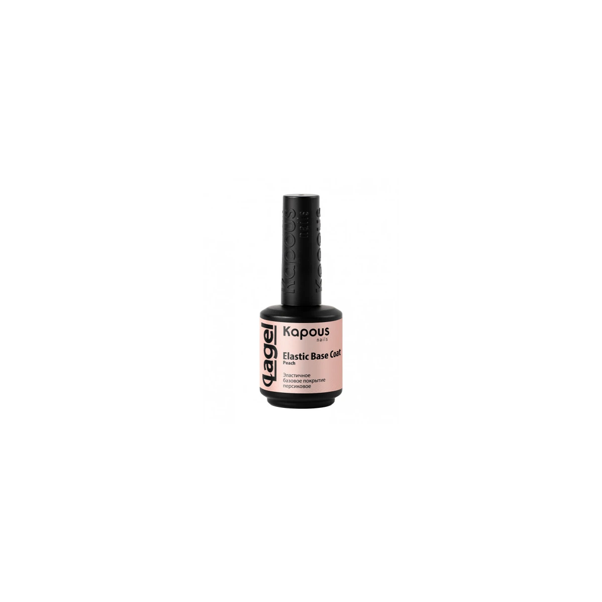 Купить 2765 Эластичное базовое покрытие персиковое «Elastic Base Coat Peach», 15 мл Kapous Professional 2765 Эластичное базовое покрытие персиковое «Elastic Base Coat Peach», 15 мл